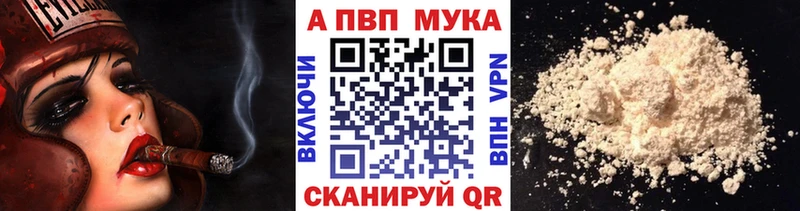A PVP кристаллы  Великий Устюг 