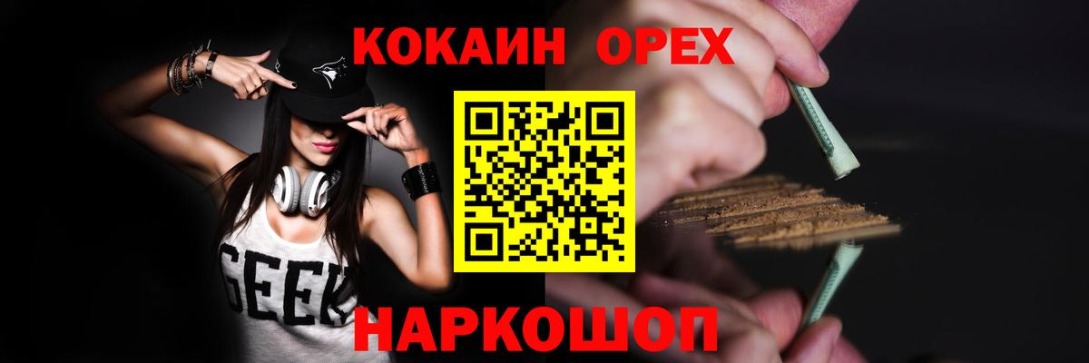 Кокаин Columbia  закладка  Кокаин 97%  Великий Устюг 