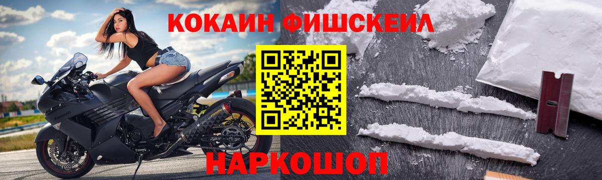 Кокаин Перу Великий Устюг