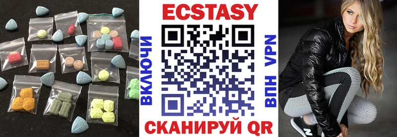 Экстази диски  где купить   Великий Устюг 
