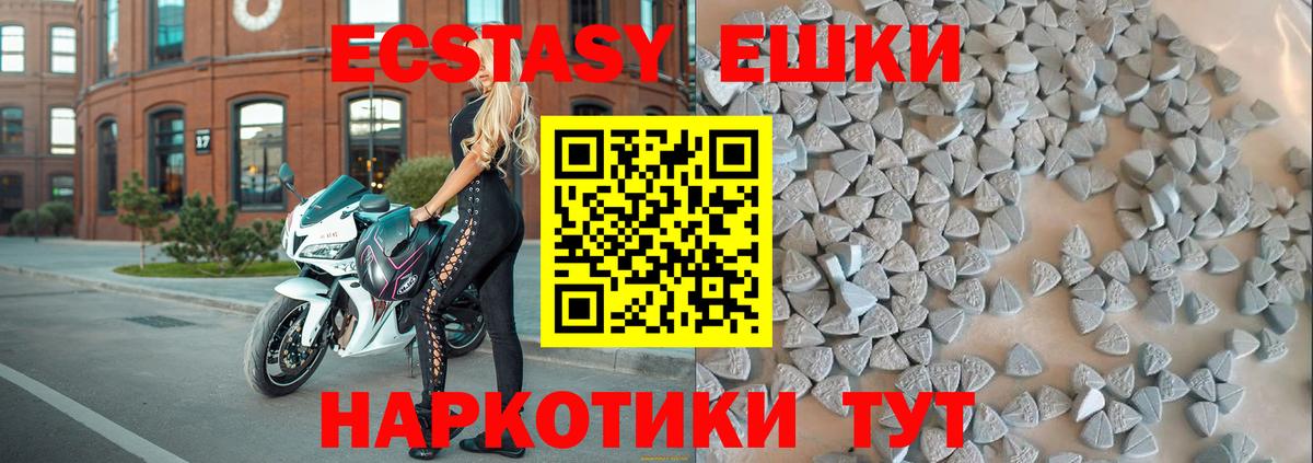 даркнет клад  ЭКСТАЗИ Дубай  ЭКСТАЗИ  Ecstasy 99%  Вход с VPN  Великий Устюг 