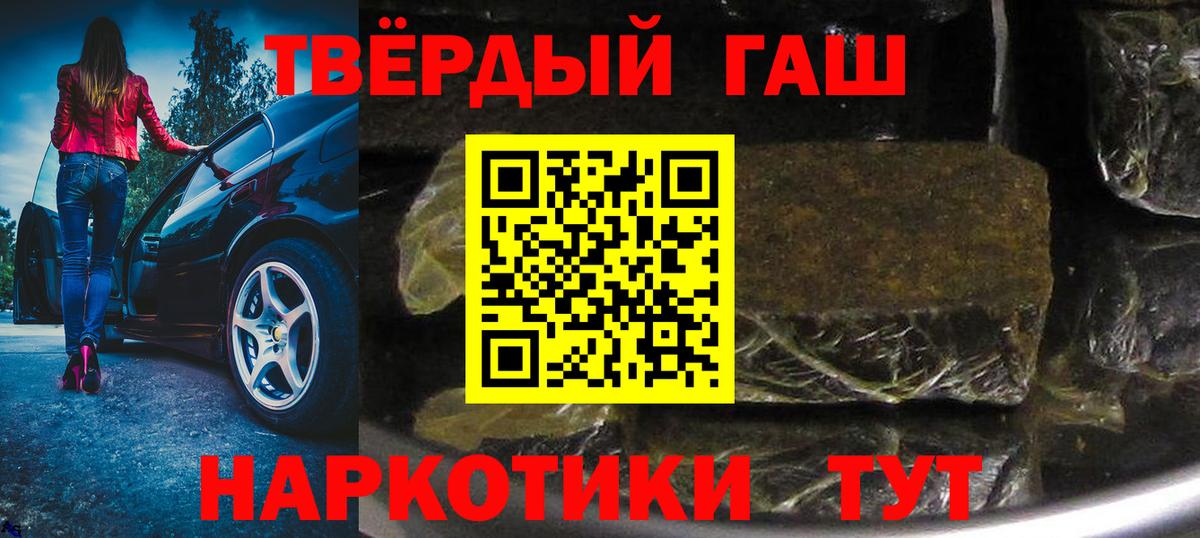 ГАШ Изолятор Великий Устюг