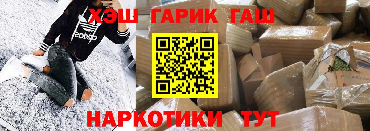 Гашиш индика сатива Великий Устюг