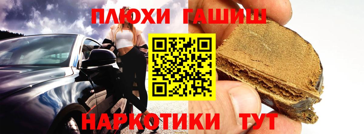 ГАШ ice o lator  Великий Устюг  ГАШ  ГАШ VHQ 