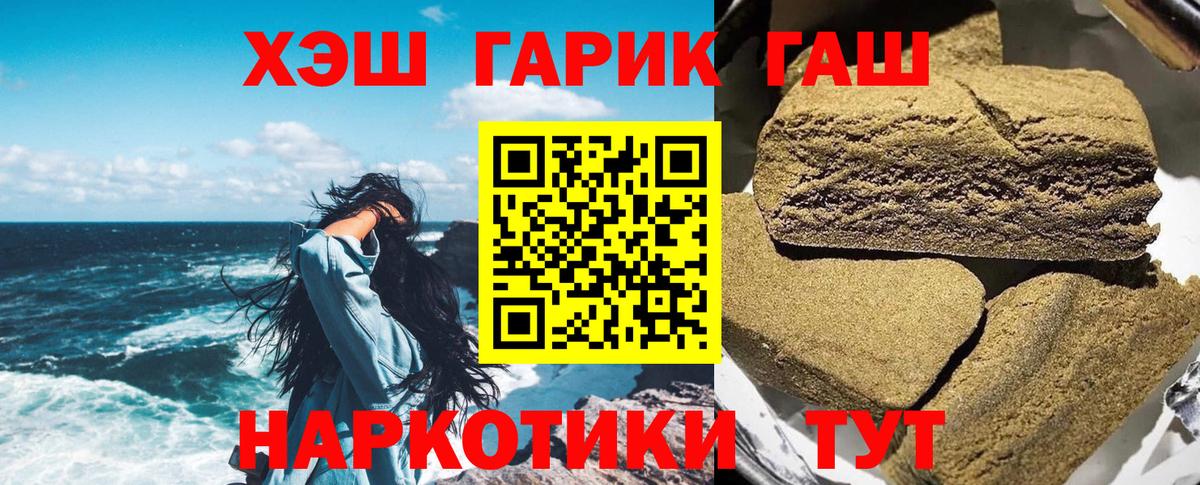 ГАШИШ  ГАШИШ hashish  Великий Устюг  Вход с VPN  ГАШИШ ice o lator 