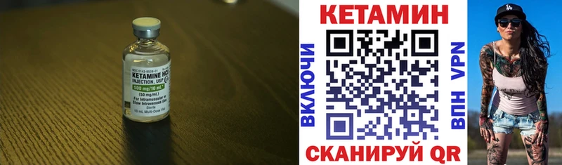 закладки  Великий Устюг  Кетамин VHQ 