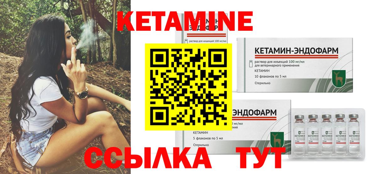 mega ССЫЛКА  КЕТАМИН ketamine  Великий Устюг  КЕТАМИН ketamine 