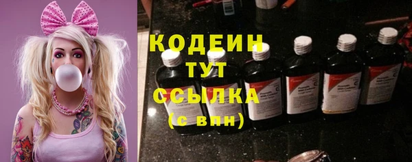 альфа пвп VHQ Тайга