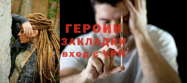 эйфоретик Покачи