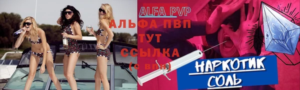 марихуана Покров