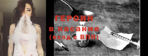 марихуана Покров