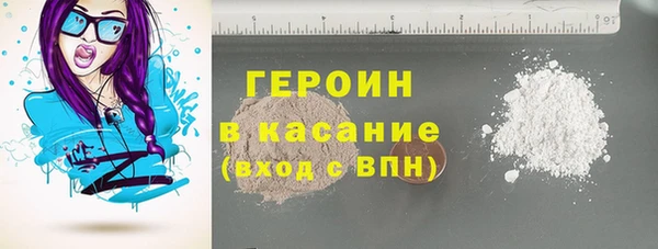 эйфоретик Покачи