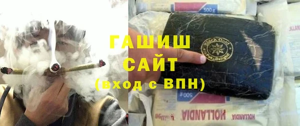 эйфоретик Покачи