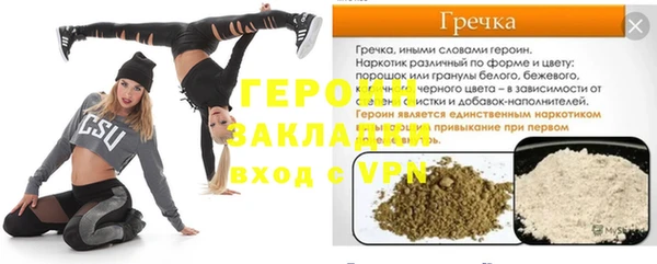 марихуана Покров