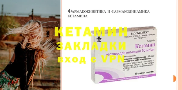 марихуана Покров