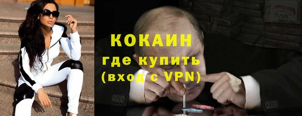 кокаин премиум Бутурлиновка