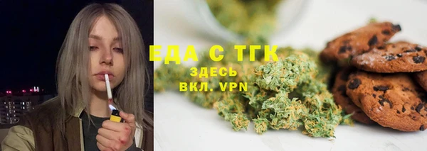 альфа пвп VHQ Тайга