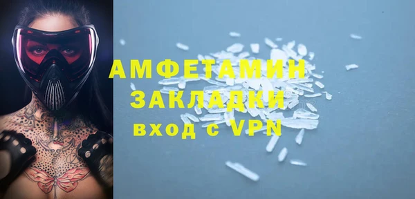 apvp Бугульма