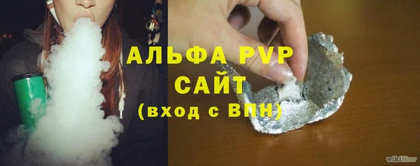 марихуана Покров