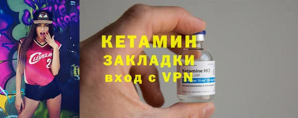 марихуана Покров