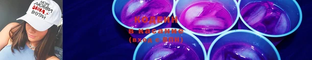 марихуана Покров