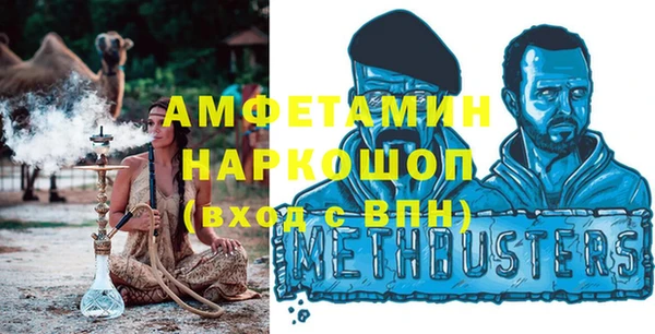 тгк Бронницы