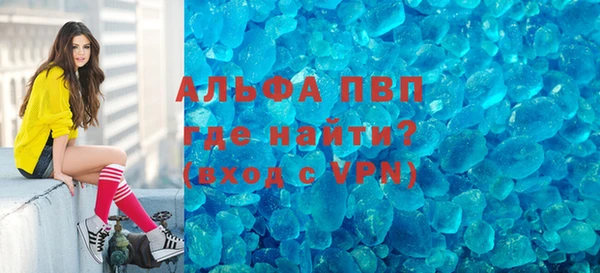винт Покровск
