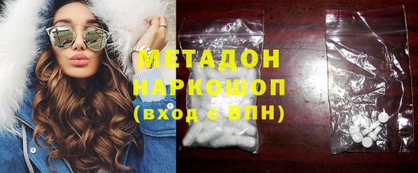 марихуана Покров