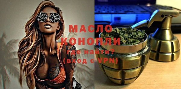 марихуана Покров