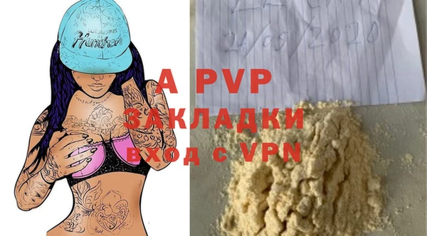 гашиш Сясьстрой