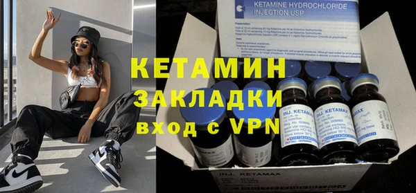 эйфоретик Покачи