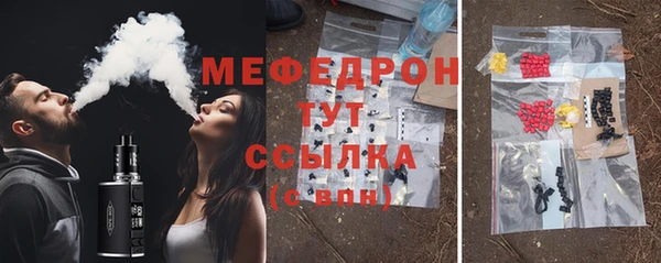 эйфоретик Покачи