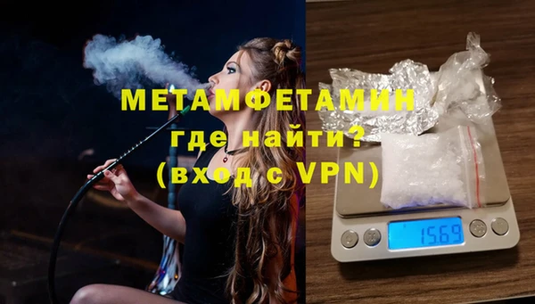 марихуана Покров