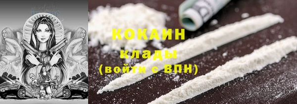 марихуана Покров