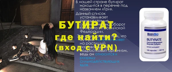 марихуана Покров