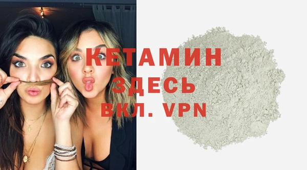 марихуана Покров