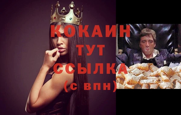 марихуана Покров