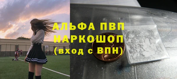 винт Покровск