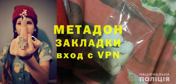 эйфоретик Покачи