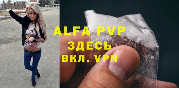 винт Покровск