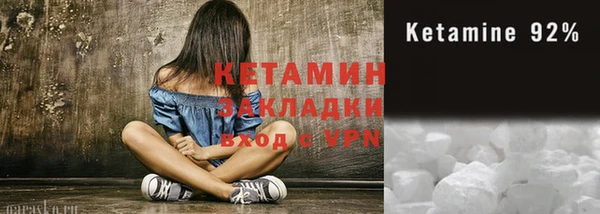 эйфоретик Покачи