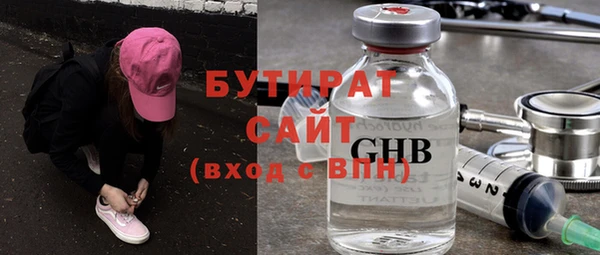 эйфоретик Покачи