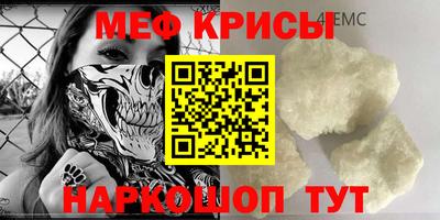 спайс Апшеронск