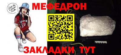хмурый Балаково