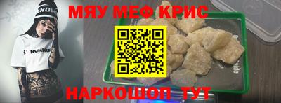 хмурый Балаково