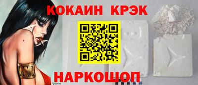 спайс Апшеронск