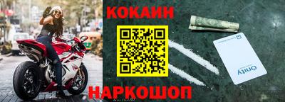 спайс Апшеронск