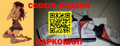 спайс Апшеронск