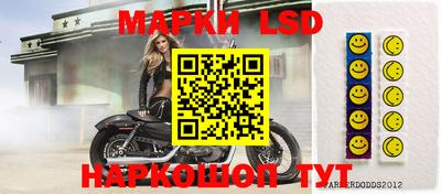 спайс Апшеронск