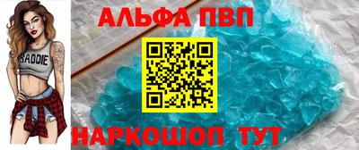 гашишное масло Балашиха
